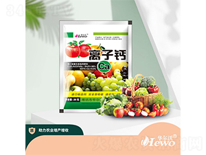 離子鈣-華爾沃