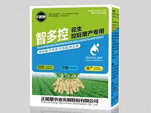 花生控旺增產專用肥-智多控-正能量 