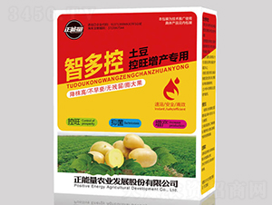 土豆控旺增產(chǎn)專用肥-智多控-正能量
