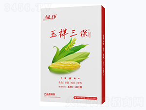玉祥三保-施田農(nóng)業(yè)