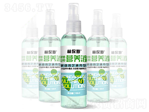 100ml綠蘿專用營養液-林保姆-碩林肥料