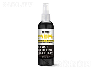 100ml花卉通用營養液-林保姆-碩林肥料