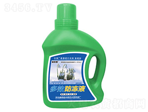 多效防凍液-林保姆-碩林肥料