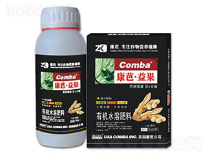 大豆需用有機水溶肥料（瓶裝）-康芭生物