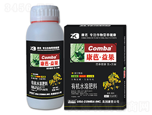 油菜需用有機水溶肥料（瓶裝）-康芭生物