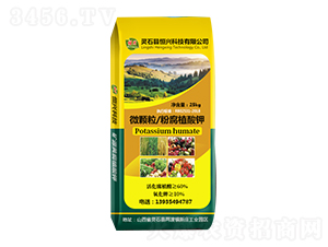 微顆粒粉腐植酸鉀-恒興科技
