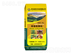 腐植酸顆粒-恒興科技