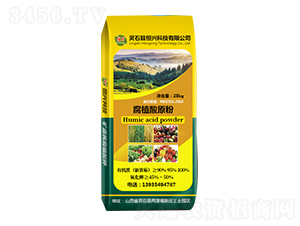 腐植酸原粉-恒興科技
