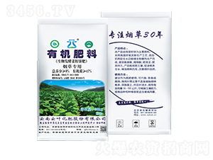 生物發酵菜籽餅肥-云葉股份