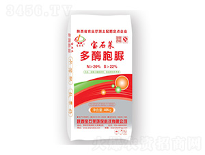 寶石萊多霉胞脲-寶石萊