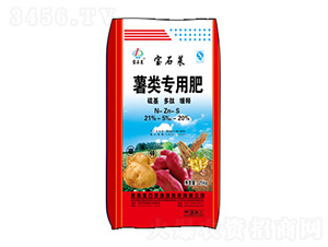 25kg薯類專用營養(yǎng)肥-寶石萊