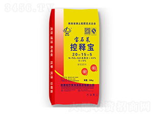 控釋寶20-15-5-寶石萊