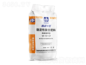 穩定性復合肥料17-17-17-核武1號-百田