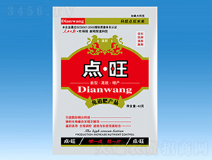 40ml點·旺液肥-漯效王