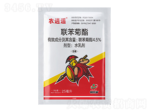 4.5%-rb-