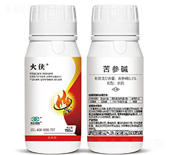 0.3%苦參堿-火俠-菜鄉(xiāng)品牌