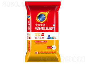 控釋摻混肥料18-13-20-中資華冠-天地豐