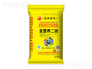 全營養二銨-東北吉化-中吉化化肥