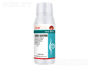 20%x桤xҸ200g--rԪ-r