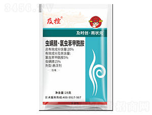 20%x桤xҸ25g--rԪ-r