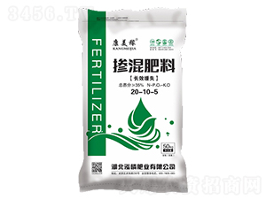 摻混肥料20-10-5-康美稼-泓磷肥業