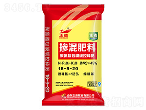 聚氨酯包膜控釋摻混肥料16-9-20-正道-祥云農業