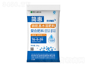 25kg硝硫基水溶復合肥料16-6-26-簡惠-新洋豐