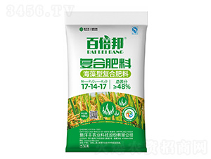 海藻型復合肥料17-14-17-百倍邦-新洋豐