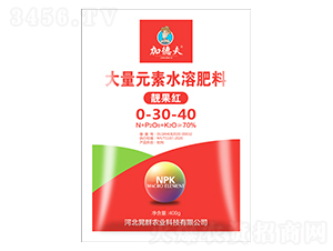 靚果紅大量元素水溶肥料0-30-40-加德夫-晁群農業