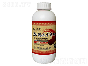加德夫中藥肥（復合菌劑）-加德夫-晁群農業