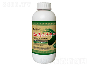 加德夫中藥肥（含腐植酸）-加德夫-晁群農業