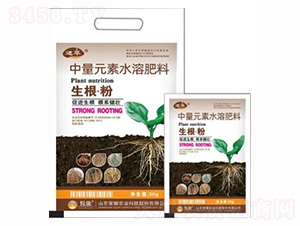中量元素水溶肥料-生根粉-榮耀農業