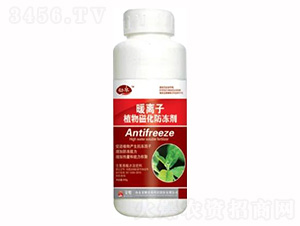 500g植物磁化防凍劑-暖離子-榮耀農業