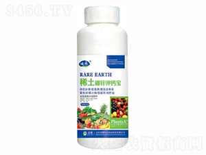 500g稀土硼鋅鉀鈣寶-榮耀農業
