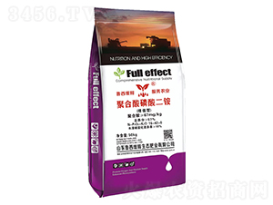 聚合酸磷酸二銨15-42-0-魯西緩釋