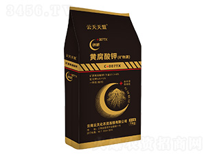 礦物源黃腐酸鉀-云天天盟-云天化農資