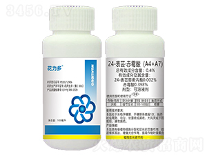 24-表蕓·赤霉酸（A4+A7）-花力多-農(nóng)達(dá)生化