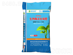 40kg生物酶活化磷肥-藍天寶豐