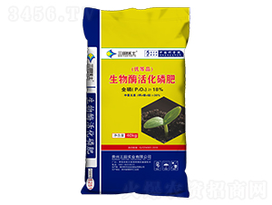 40kg生物酶活化磷肥-三田沃土-藍天寶豐