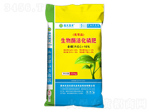 25kg生物酶活化磷肥-藍天寶豐