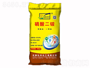 57%磷酸二銨=