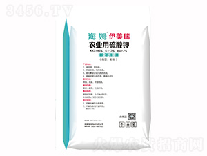 農業用硫酸鉀-海姆伊美瑞-眾德農業