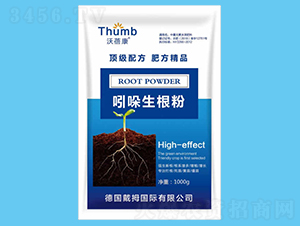 1000g-rI