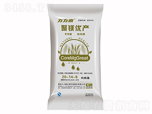 Сü20-14-8-V(yu)a(chn)-