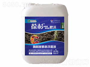 酶解酵素懸浮菌液-住商宏福