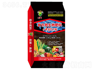 復合微生物肥料-中勁17號-勁牛
