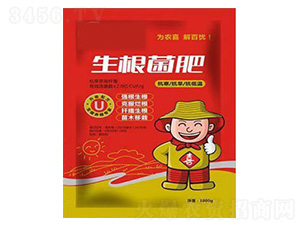 新一代生根菌肥-翔達生物