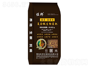 海藻·魚蛋白復合微生物菌肥-佐邦