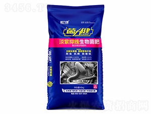 淡紫抑線生物菌肥-菌力健-艾司米肥業