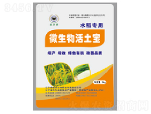 水稻專用微生物活土寶-盛金源